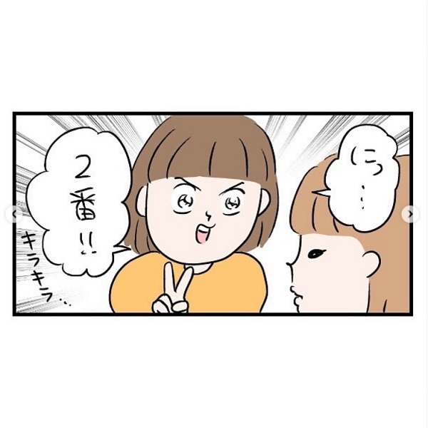 娘のクイズが超絶難しい！　壮大な質問の答えに「センスある」「選択肢がすべて素敵」