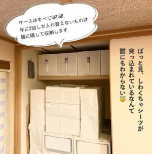 畳みにくいベッドシーツの収納術に「参考になる」「目から鱗」
