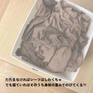 畳みにくいベッドシーツの収納術に「参考になる」「目から鱗」