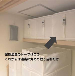 畳みにくいベッドシーツの収納術に「参考になる」「目から鱗」
