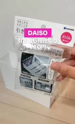 お玉やフライ返しの収納場所は「ココ」で決まり　７００円以内で実現できる収納アイディアが優秀すぎる