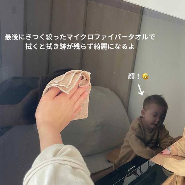 テレビの手垢を１か月放置した母親　あるものを使ってピカピカに！「こんな綺麗になるんだ」