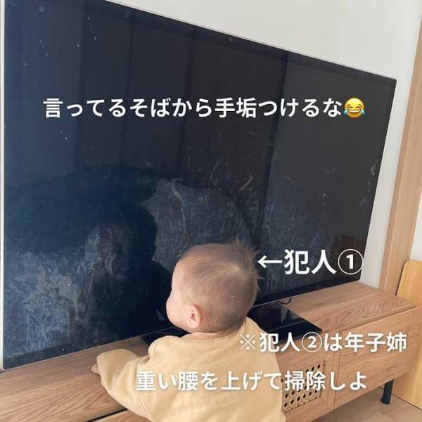 テレビの手垢を１か月放置した母親　あるものを使ってピカピカに！「こんな綺麗になるんだ」