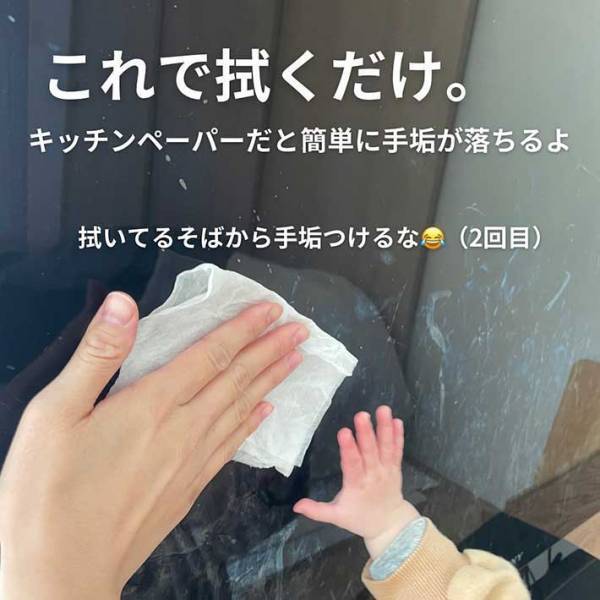 テレビの手垢を１か月放置した母親　あるものを使ってピカピカに！「こんな綺麗になるんだ」