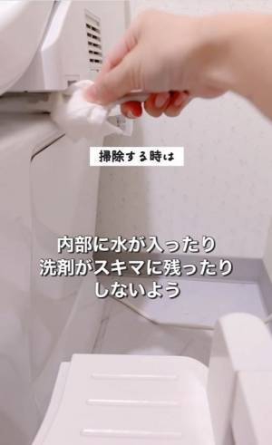 無意識にやっていた「トイレ掃除」のNG行為に驚き