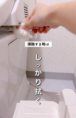 無意識にやっていた「トイレ掃除」のNG行為に驚き