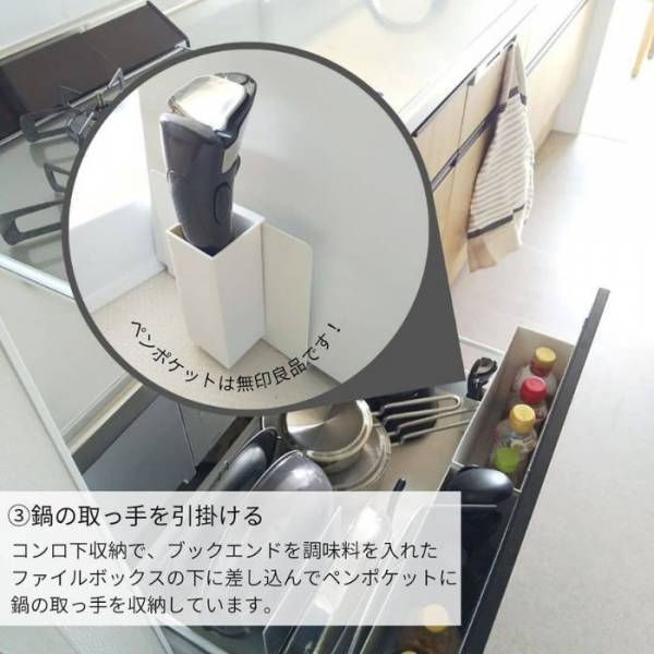 ブックエンドの意外な活用法に「すごい」「使い道いろいろ」