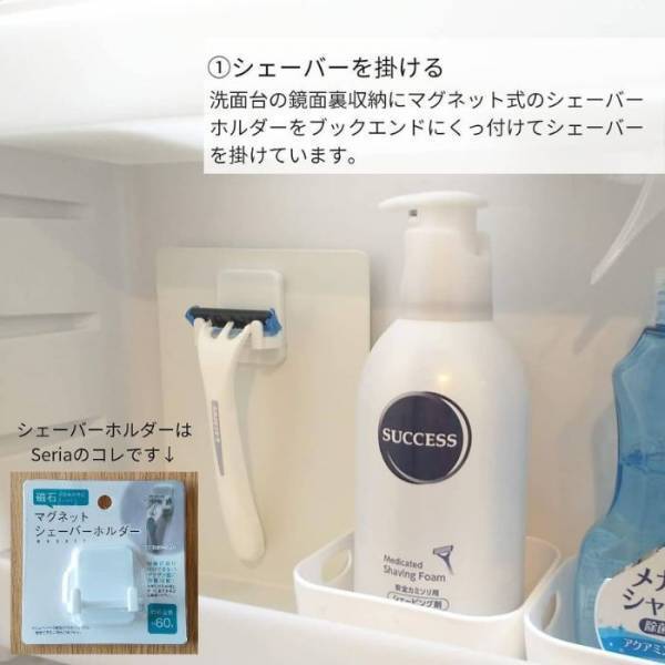 ブックエンドの意外な活用法に「すごい」「使い道いろいろ」