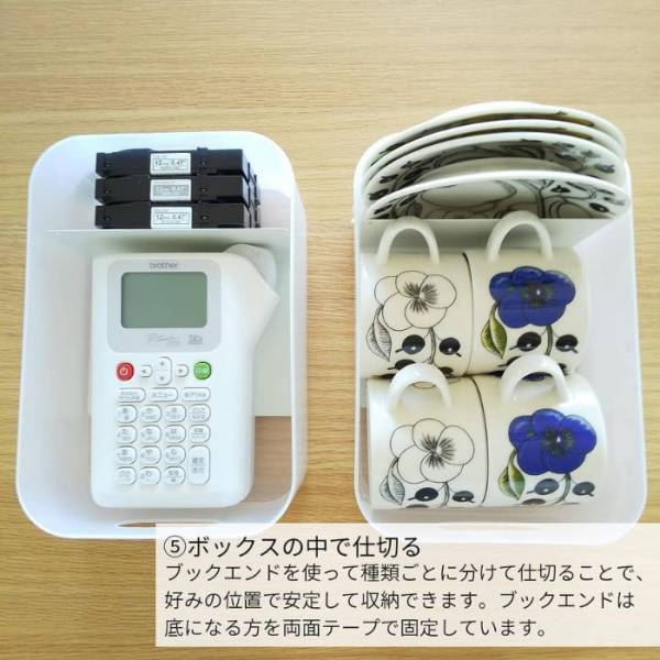ブックエンドの意外な活用法に「すごい」「使い道いろいろ」