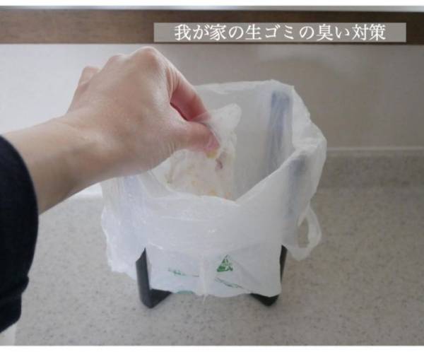 生ゴミの嫌な臭いを簡単解決！　身近なアレを振りかけるだけでOK