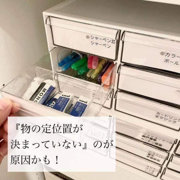 保育園では褒められるのになぜ？　子供が家でお片付け上手になる方法に「解決しそう」「腑に落ちた」