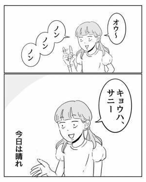 小３女子が繰り広げる英語の授業ごっこ　内容に「声出して笑った」「好きすぎる」