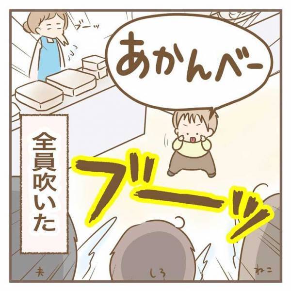 スーパーで怒りを我慢できず…　続く展開に「かわいすぎ」「胸キュン」の声