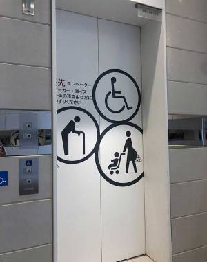 車いす女性の投稿に怒り声　優先エレベーターに乗れず、勇気を出して声をかけると？　「マジで最低」