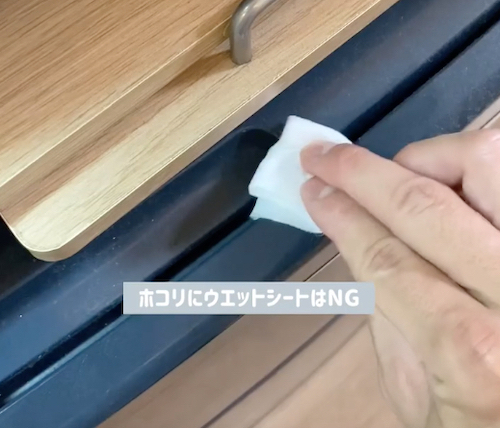 オキシ漬けも万能じゃない！？　ついやってしまいがちなNG掃除法とは