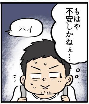 「この瞬間の安心感といったら」　海外の格安ゲストハウスで出会ったオーナーが？