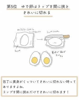 詰まった鼻が通る『意外な方法』　ボールをある場所に挟むと？　「コレは驚き」「絶対試す」