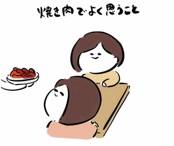 「お待たせしました～」　店員が持ってきたお肉に、女性が言ったこととは