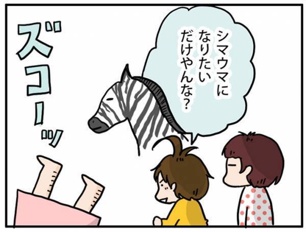 ボーダー柄の服が嫌いな女の子　母親の心にグサッと刺さった、その理由とは？