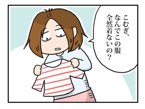 ボーダー柄の服が嫌いな女の子　母親の心にグサッと刺さった、その理由とは？