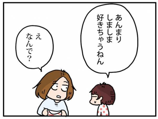 ボーダー柄の服が嫌いな女の子　母親の心にグサッと刺さった、その理由とは？