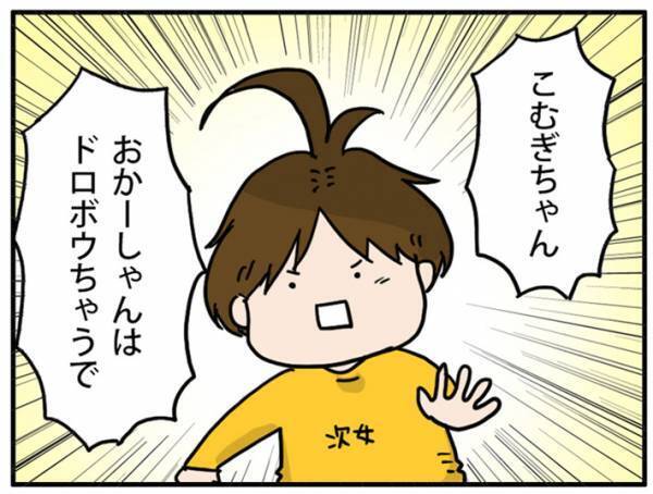ボーダー柄の服が嫌いな女の子　母親の心にグサッと刺さった、その理由とは？