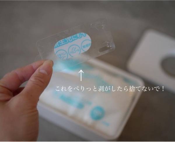 おしりふきを確実に１枚ずつ取り出す方法に「ミラクル」「すごい発見」