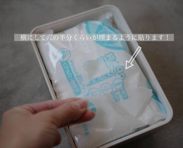 おしりふきを確実に１枚ずつ取り出す方法に「ミラクル」「すごい発見」