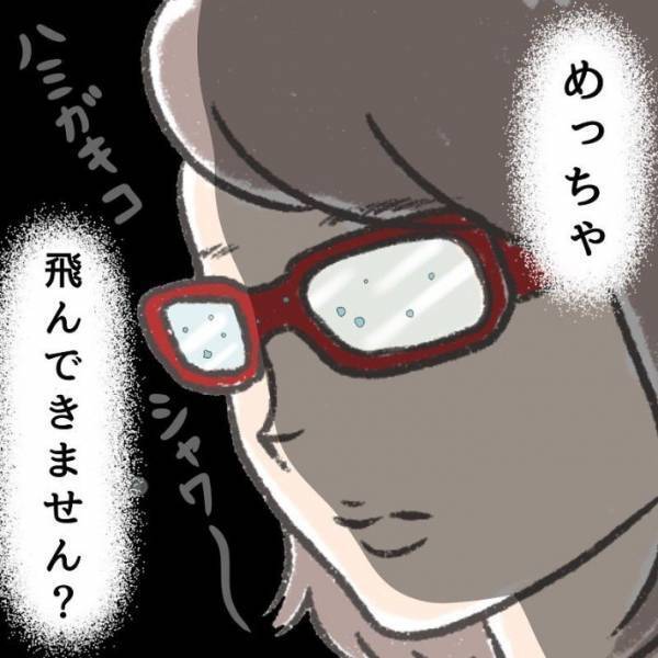 「めっちゃ分かる」「やっぱり！？」　歯磨きを手伝うお母さんが毎回思うこととは？