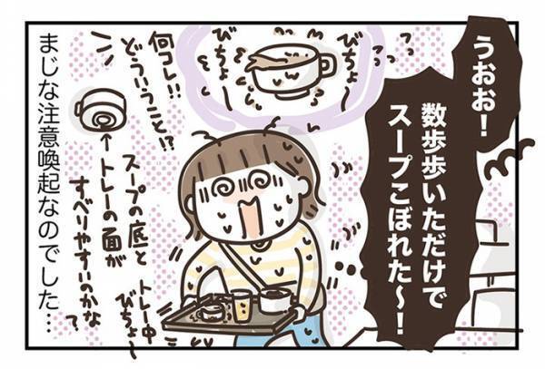 フードコートで『注意の呼びかけ』をする店員　数秒後の展開に「そういうことかー！」