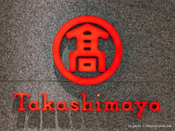 高島屋「あなたのカード番号を使って買い物をしようとした人がいました」　それ、詐欺です！