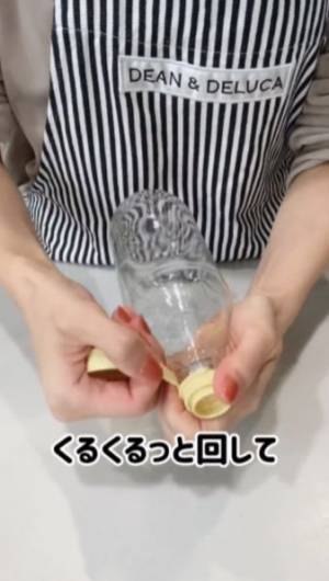 蓋にそんなギミックが！？　固い調味料キャップの外し方に「知らなかった」「やってみる」