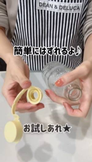 蓋にそんなギミックが！？　固い調味料キャップの外し方に「知らなかった」「やってみる」