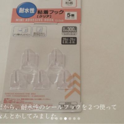 脱立てかけで見違える！　まな板のぬめりを防ぐ方法が画期的