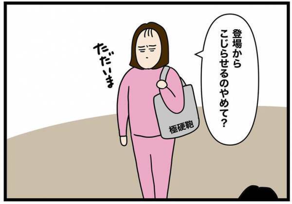 ３万円のマウスをねだる息子が母親からの一言で『断念』　「強い」「一枚上手！」