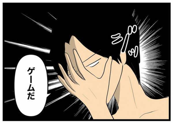 ３万円のマウスをねだる息子が母親からの一言で『断念』　「強い」「一枚上手！」