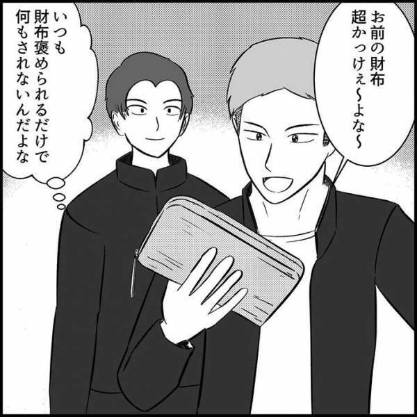 自分の席に転がる紙クズ　恐る恐る開くと？　「新しいツンデレ感」「笑った」