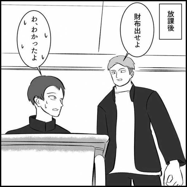 自分の席に転がる紙クズ　恐る恐る開くと？　「新しいツンデレ感」「笑った」