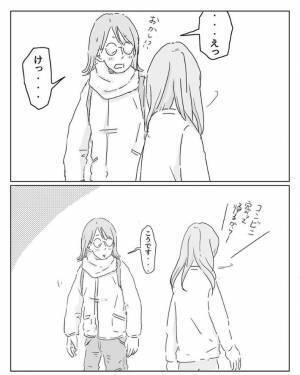 知らない人が突然話しかけてきて…　理由が分かった瞬間に赤面