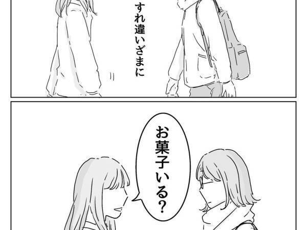 知らない人が突然話しかけてきて…　理由が分かった瞬間に赤面