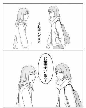 知らない人が突然話しかけてきて…　理由が分かった瞬間に赤面