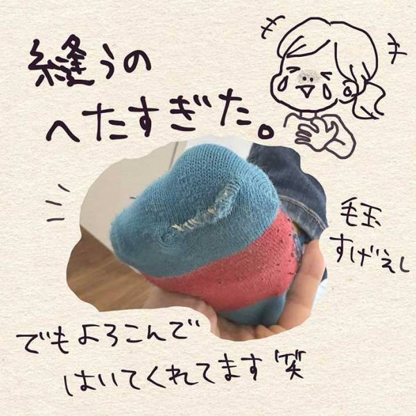 「足を温かくしてくれてありがとう」　靴下に感謝の気持ちを伝える男の子　その直後…