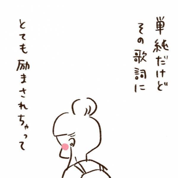 独身女性のライフスタイルを変えた、『ある１曲』のエピソードに共感の声続出