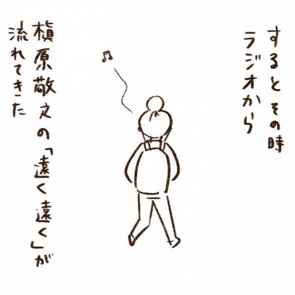 独身女性のライフスタイルを変えた、『ある１曲』のエピソードに共感の声続出