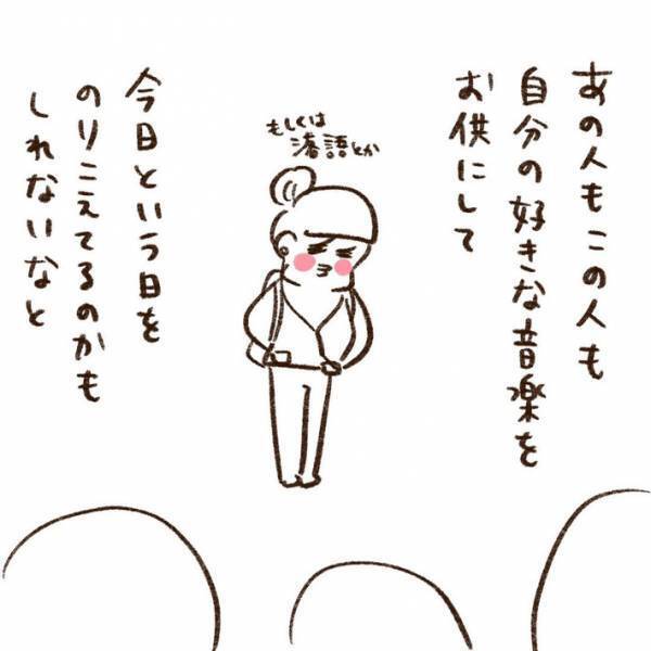 独身女性のライフスタイルを変えた、『ある１曲』のエピソードに共感の声続出