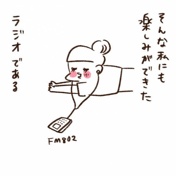 独身女性のライフスタイルを変えた、『ある１曲』のエピソードに共感の声続出