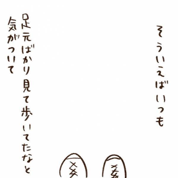 独身女性のライフスタイルを変えた、『ある１曲』のエピソードに共感の声続出