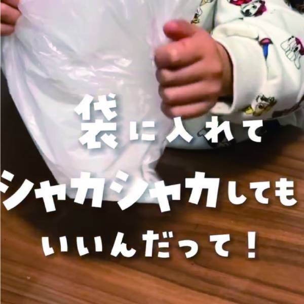 「知らなかった」「すばらしい」　扱いが面倒な『粉ふるい』の代用品がまさかのビニール袋！？