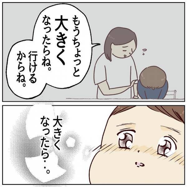 「大きくなったね」といわれてなぜか泣き出した子供　その理由に「めっちゃわかる」「やさしい世界」