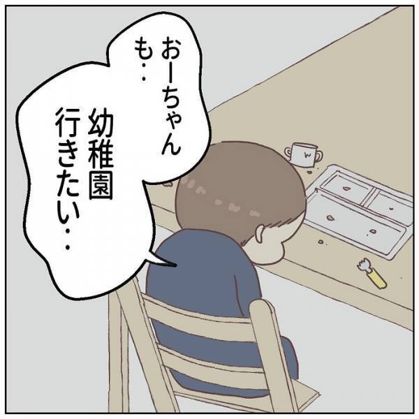 「大きくなったね」といわれてなぜか泣き出した子供　その理由に「めっちゃわかる」「やさしい世界」